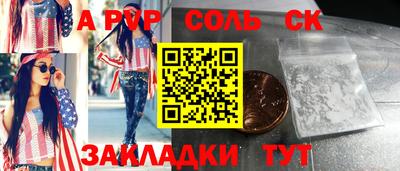 твердый Балашиха