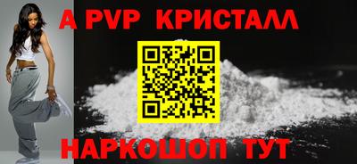 мефедрон Гусь-Хрустальный