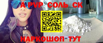 мефедрон Гусь-Хрустальный