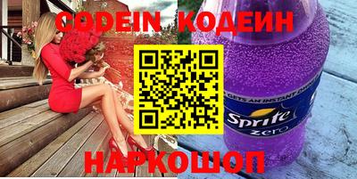мефедрон Гусь-Хрустальный