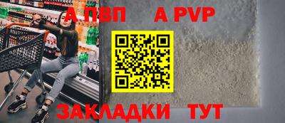 твердый Балашиха