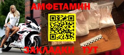 мефедрон Гусь-Хрустальный