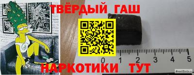 твердый Балашиха