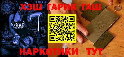 твердый Балашиха