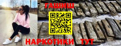 соль курить ск Гусев