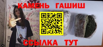 соль курить ск Гусев