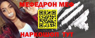 мефедрон Гусь-Хрустальный