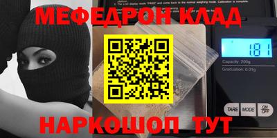 твердый Балашиха