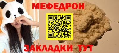 соль курить ск Гусев