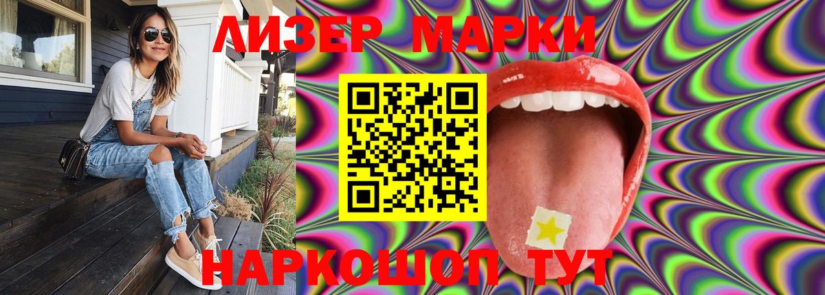 ЛСД экстази ecstasy  Вход с VPN  Краснознаменск 