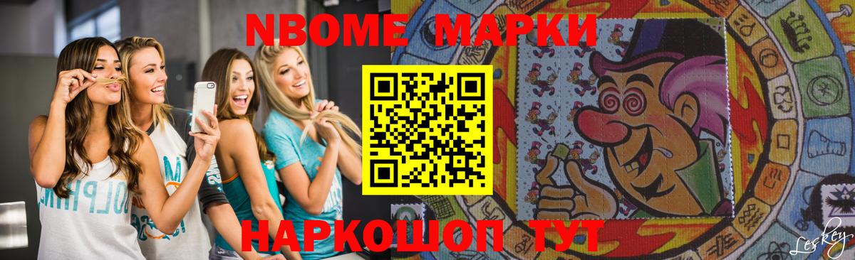 LSD-25 экстази кислота Краснознаменск