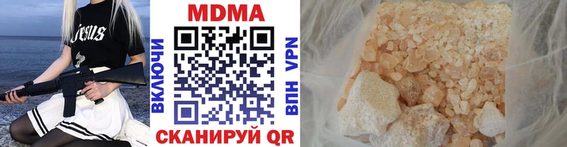 МДМА Molly Краснознаменск
