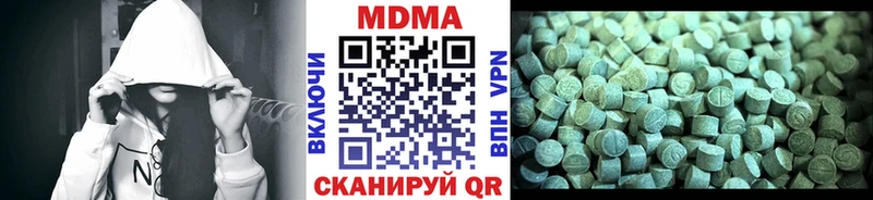 МДМА crystal где купить наркотик Краснознаменск
