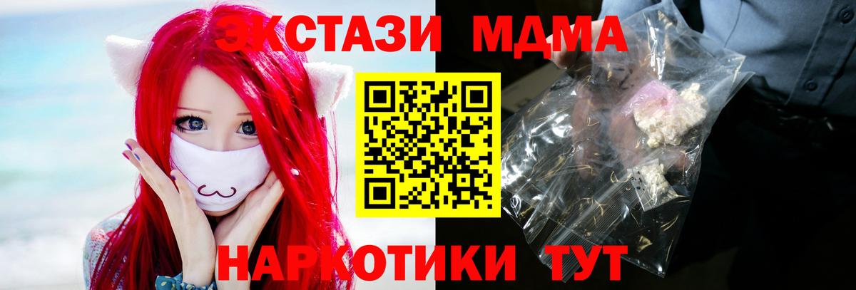 COCAIN  Вход с VPN  Краснознаменск  Меф   ГАШИШ  ГАШ  Конопля 