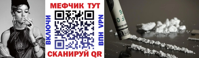 ОМГ ОМГ маркетплейс  Краснознаменск  МЕФ мука 