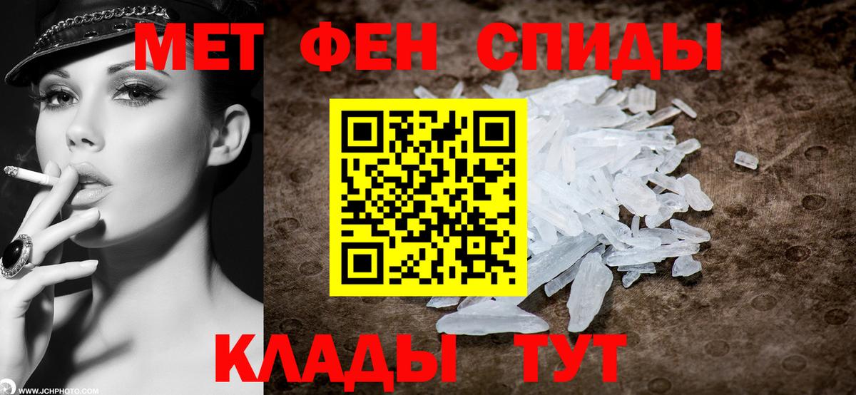 Метамфетамин Декстрометамфетамин 99.9% Краснознаменск