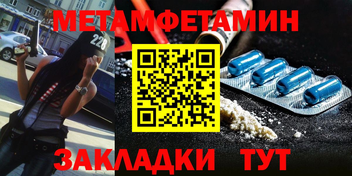 МАРИХУАНА  Краснознаменск  МДМА  Гашик  Меф  Вход с VPN  Cocaine  МЕФ  Канабис  Гарик 