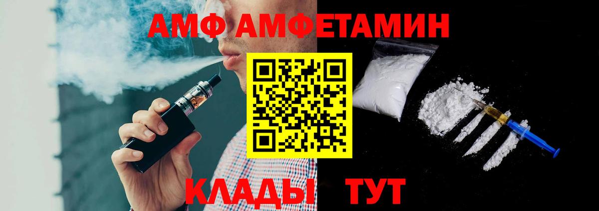 Краснознаменск  МЕТАМФЕТАМИН мет  Вход с VPN  МЕТАМФЕТАМИН мет 
