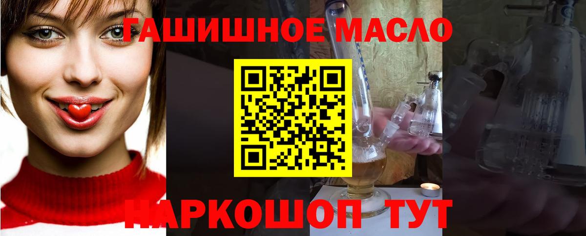 ТГК концентрат Краснознаменск