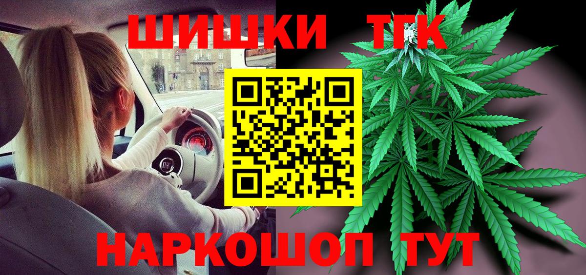 Краснознаменск  Конопля конопля  Каннабис ГИДРОПОН  Конопля Bruce Banner  Вход с VPN 