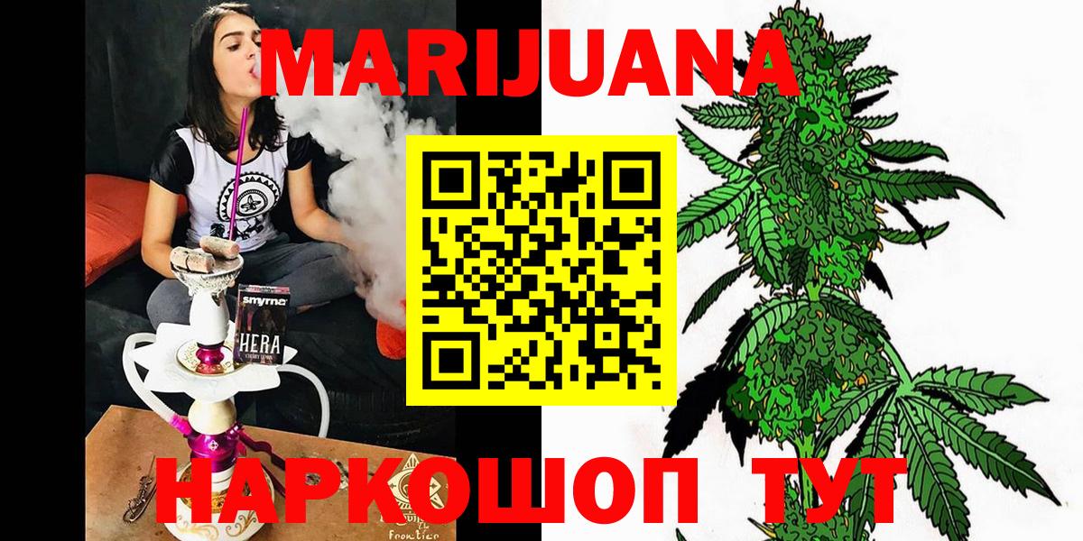 Канабис LSD WEED  Марихуана LSD WEED  Краснознаменск  Шишки марихуана марихуана 